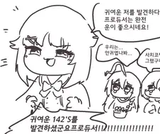 @)사치코 꼽주는 방법.manga