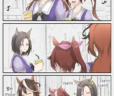 [말딸] 다같이 하찌미.manhwa