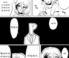 @) 미레이의 안대가 사라진.manga