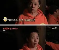 ＇자만추＇라는 단어 처음 들었을 때 특징.jpg