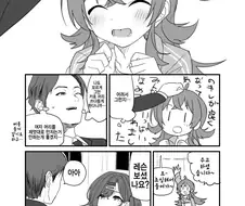 @) 마도카가 카호랑 같은 취급 받아 화난 manga