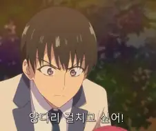 당당하게 양다리 선언하는 주인공