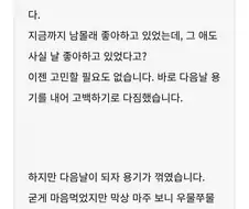 꺾여버린 마음