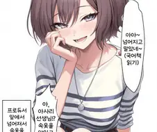 [@] 프로듀서 앞에서 넘어진 아사리 선생님