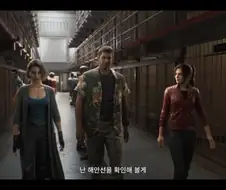 바하 영화에서 나온 엄청난 반전