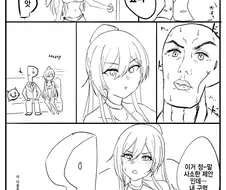 [@] 아~ 동정떼고 싶다.manhwa