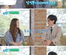 쥐도 잡아주는 배우
