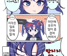 300초 지각이에요!