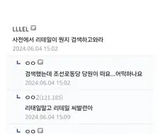 12만원주고 정품샀는데 리태일이라고 하네요...?