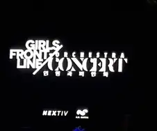 소녀전선 올드 쓉덕의 증거