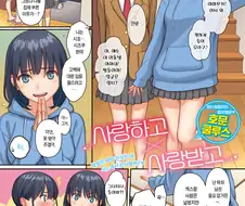 3P플레이를 할것 같은 만화