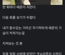 장송의프리렌) 디시의 프리렌 후기.manga