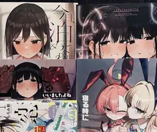 순애인줄 모르고 산 책.manhwa