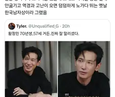 국제시장에 황정민 캐스팅 이유