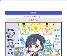 말딸)에게 세상이 정복당하지 않은 이유