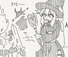 이세계 귀한 용사.manga