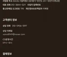 서울시 마라톤 관련 정비 제대로 해야겠네