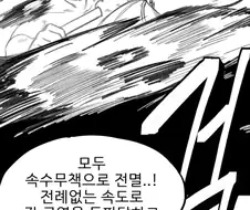 용사가 마왕을 엄마로 만드는.manhwa