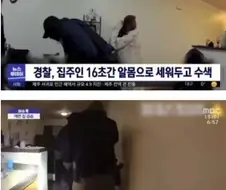 옷 벗고 돈 받기 vs 그냥 안 받기