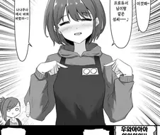 @) OO 마스터 니치카.manga