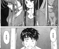 남주가 진짜 고자라서 충격받은 여신님들.manga