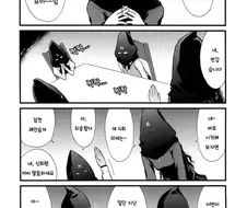 fate) 왕찌찌 토론.manga