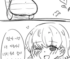 (노잼,4컷,씹덕,쇼타,유부녀,누나,여동생,ㅎㅂ주의)쇼타쿤4컷만화.man...