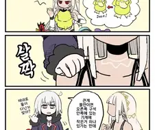 FGO) 포켓몬 마스터 흑잔.manga