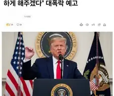 이 색기가 뭐라는거야