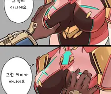 ㅅㅌ에게 성교육 해 주는 눈나.manga