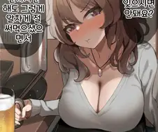 말딸) 단물만 빨아먹고 버려지면서 잊지 말라는 말처녀 만화