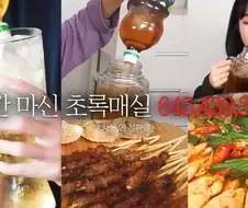 쯔양의 의도치 않은 광고에서 납득했던거