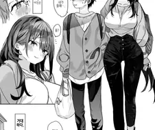 여친보다 작으면 생기는 일.manga