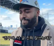 남들의 평가에 휘둘리면 안되는 이유