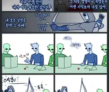 TRPG) "내 화살은 절대 빗나가지 않아."
