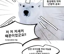 체인소맨) 레제 vs 아사 정실대전