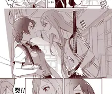 @)와!카오리오!.manhwa