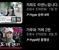 리센느 이걸 따라잡네 ㄷㄷ