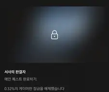 붉사 엔딩본 비율 너무 폭력적인데?