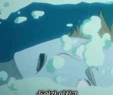 블리치 아이젠편 웃음벨