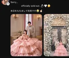 결혼발표한 AV배우(너무 슬픔니다)