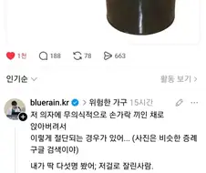 밥먹으려고 식당갔다가 손이 절단됨