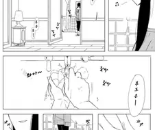 스파이패밀리)아이를 가진 요르 씨