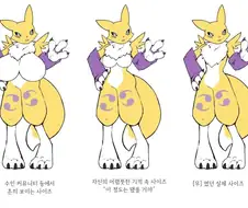 디지몬) 음해에 시달린 디지몬