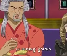 베지터 팬클럽 모임