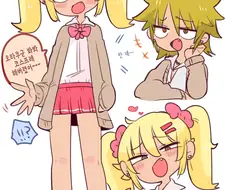 오타쿠에게 친절한 금태양 갸루.manhwa