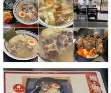 소문난 라멘 맛집이 갑자기 문을 닫은 이유