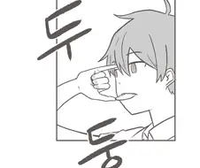 프리코네) 키시쿤한테 최면거는 미사키.manhwa