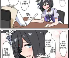 말딸) 말딸이 인간한테 팔씨름 지는 만화