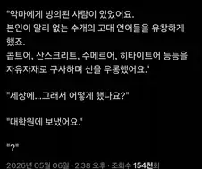 "한국은 어떤 곳이죠?".jpg